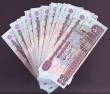 London Coins : A148 : Lot 230 : Egypt National Bank &pound;50 (27) all dated 21-8-2007, a consecutive numbered run (except for one n...