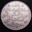 London Coins : A148 : Lot 928 : Zanzibar Riyal AH1299 KM#4 bright Good VF