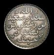 London Coins : A150 : Lot 1354 : Zanzibar Quarter Riyal AH1299 (1882) KM#2, British Commonwealth Coins (1971) Y3, weight 6.80 grammes...