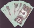 London Coins : A150 : Lot 162 : Biafra &pound;1 issued 1968-69 (10) scarcer types all without serial numbers, Pick5b (cat. value $20...