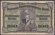 London Coins : A150 : Lot 216 : German East Africa 100 Rupien dated 1905, Kaiser Wilhelm portrait, series No.3195, Pick4a (Rosenberg...