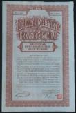 London Coins : A150 : Lot 65 : China, City Government of Greater Shanghai, 1932 Rehabilitation Loan, bond for $1000, no.D3142, larg...