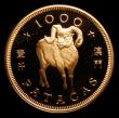 London Coins : A151 : Lot 1103 : Macau 1000 Patacas 1991 Year of the Ram Gold Proof KM#51 FDC in capsule with certificate