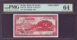 London Coins : A151 : Lot 565 : Sudan 25 piastres dated 1967 perforated SPECIMEN & 1095, red "Cancelled" overprint on ...