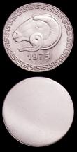 London Coins : A151 : Lot 851 : Algeria 20 Centimes 1975 Obverse and Reverse uniface trial pair, design as KM#107.1 no flower above ...