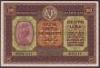 London Coins : A152 : Lot 381 : Italy 100 lire dated 2nd January 1918, Cassa Veneta dei Prestiti, series H31 No.07719, PickM8, about...