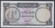 London Coins : A152 : Lot 478 : Qatar & Dubai 10 riyals issued 1960s series A/3 220728, Pick3a, small mark at left, GVF