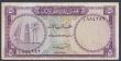 London Coins : A152 : Lot 480 : Qatar & Dubai 5 riyals issued 1960s series A/2 884272, Pick2a, stains reverse, Fine+