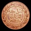 London Coins : A153 : Lot 988 : German East Africa 1 Pesa 1891 KM#1 UNC and lustrous with a tone spot on the obverse
