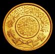 London Coins : A154 : Lot 904 : Saudi Arabia Guinea AH1370 KM#36 Lustrous UNC