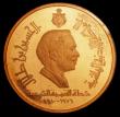 London Coins : A157 : Lot 1526 : Jordan 50 Dinars 1976 5-Year Plan pattern struck in bronze KM#PnA7 (of KM#50) FDC still sealed in th...