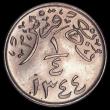 London Coins : A157 : Lot 1600 : Saudi Arabia - Hejaz and Nejd Quarter Ghirsh AH1344 (1926) VIP Proof/Proof of record KM#4 in a PCGS ...