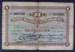 London Coins : A157 : Lot 201 : Macau 1 Pataca Pick7, dated 1st January 1912 series 268751, VG and scarce