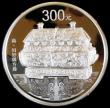 London Coins : A157 : Lot 566 : China 300 Yuan 2013 Chinese Bronzeware Commemorative (Second Issue), Wine Vessel 1 Kilo Silver Proof...