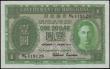 London Coins : A158 : Lot 299 : Hong Kong 1 Dollar dated 1st January 1952 series B/5 419128, Pick324b, portrait KGVI at right, in PC...