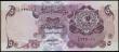 London Coins : A158 : Lot 446 : Qatar Monetary Agency 5 Riyals first issue 1973 series A/3 627001, Pick2a, in PCGS holder graded 63 ...