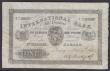 London Coins : A159 : Lot 1766 : Jersey International Bank St. Heliers 1 pound dated Nov. 9th 1865, serial 2223, (PickS161), creasing...