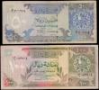 London Coins : A159 : Lot 1835 : Qatar Central Bank (2) 100 Riyals & 50 Riyals issued 1996, third series issue, (Pick17 & Pic...