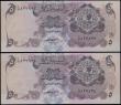 London Coins : A159 : Lot 1839 : Qatar Monetary Agency 5 Riyals (2) first issue 1973, a pair of consecutively numbered notes series A...