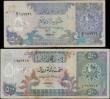 London Coins : A160 : Lot 494 : Qatar (2), 500 Riyals issued 1980's second series, (Pick12) small edge tear at top and bottom o...