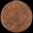 London Coins : A161 : Lot 1255 : Japan 1 Sen Year 14 1881 Small 4 in date Y#17.2 JNDA 01-46 in a PCGS holder and graded MS62 BN
