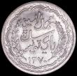 London Coins : A161 : Lot 1375 : Tunisia 10 Francs 1950 (AH1370) Medallic Coinage X#1 UNC, scarce with a mintage of just 1,103 pieces