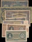 London Coins : A161 : Lot 215 : Bulgaria (8), 1000 Leva Zlatni issued 1918, (Pick26a), 100 Leva Zlatni issued 1917, (Pick25a), 50 Le...