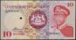 London Coins : A161 : Lot 362 : Lesotho Monetary Authority 10 Maloti issued 1979, SPECIMEN COLOUR TRIAL, a lighter red than issued n...