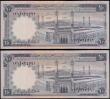 London Coins : A161 : Lot 422 : Saudi Arabian Monetary Authority 10 Riyals (2) issued 1968, Law AH1379, a consecutively numbered pai...