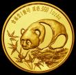 London Coins : A162 : Lot 1143 : China Gold Panda 1987 Sino-American Friendship, New Orleans, Gold One Ounce Proof nFDC with a few ve...