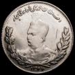 London Coins : A162 : Lot 1216 : Iran 5,000 Dinars AH1327 (1909) KM1017 obverse smoothed VG, reverse Fine edge plain and weighing 22....