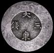 London Coins : A162 : Lot 1232 : Korea 3 Chon undated (1882-1883) KM#1083 29mm diameter, Good Fine with some of the green cloisonne e...