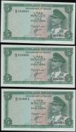 London Coins : A162 : Lot 219 : Brunei 5 Ringgit (3) dated 1967, a consecutively numbered run series A/2 984064 - A/2 984066, portra...