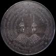 London Coins : A164 : Lot 518 : Thailand – Rama V (1868-1910). Princes Paripatra and Chakrabongs Golden Name Tablet in silver ...
