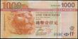London Coins : A165 : Lot 613 : Hong Kong $1000 HKSB dated 2008, replacement prefix ZZ, Pick211r for type, about UNC. 