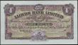 London Coins : A165 : Lot 654 : Isle of Man Lloyds Bank Limited 1 Pound unissued remainder Pick 13r (IOMPM M335) undated, unsigned a...