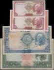 London Coins : A165 : Lot 937 : Iran Bank Melli (5) including 1000 Rials Pick 38Aa SH1317 Western serial number B004889 no stamp on ...