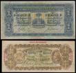 London Coins : A166 : Lot 103 : Australia (2) quite a scarce pair of Commonwealth of Australia issues - Half Sovereign 1927(ND) Pick...