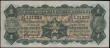 London Coins : A166 : Lot 110 : Australia Commonwealth 1 Dollar Pick 16c ND (1926-1932) signatures Riddle & Heathershaw serial n...
