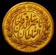 London Coins : A166 : Lot 1139 : Iran Half Toman AH1296 Tehran Mint, 1.43 grammes, KM#921 GEF and lustrous