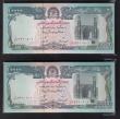 London Coins : A167 : Lot 1436 : Afghanistan Da Afghanistan Bank 10000 Afghanis Pick 63b SH1372 (1993) issues with space between ...