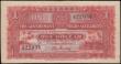 London Coins : A167 : Lot 1644 : Straits Settlements 1 Dollar Pick 9a dated 1st January 1925 and date in red serial number J/65 22035...