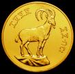 London Coins : A167 : Lot 1916 : Ethiopia 600 Birr Gold EE1970 (1977) World Conservation Series Obverse: Lion within circle divides w...