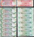 London Coins : A168 : Lot 117 : Belize Central Bank & Monetary Authority issues circa 1980's (12) all in about UNC - UNC an...