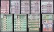 London Coins : A168 : Lot 223 : Libya & Iraq (63) in various grades good Fine - VF to GEF comprising Iraq (41) including 250 Din...
