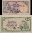 London Coins : A168 : Lot 289 : Thailand Government World War II Japanese intervention ND 1942-1945 King Rama VIII Ananda Mahidol is...