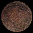 London Coins : A169 : Lot 1008 : Malay Peninsula Keping AH1247 in brass VG/Fine with some corrosion, unpriced in Krause, Rare