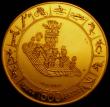 London Coins : A169 : Lot 884 : Colombia 150 Pesos Gold 1971 6th Pan-American Games, Reverse: Symbols on raft within an inner circle...