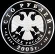 London Coins : A170 : Lot 851 : Russia 100 Roubles 2005 60th Anniversary of the Victory over Germany Y#895 1 Kilo of .925 silver, 10...