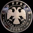 London Coins : A170 : Lot 852 : Russia 100 Roubles 2008 Udmurtiya, 450th Anniversary of the annexation into Russia Y#1120 1 Kilo of ...